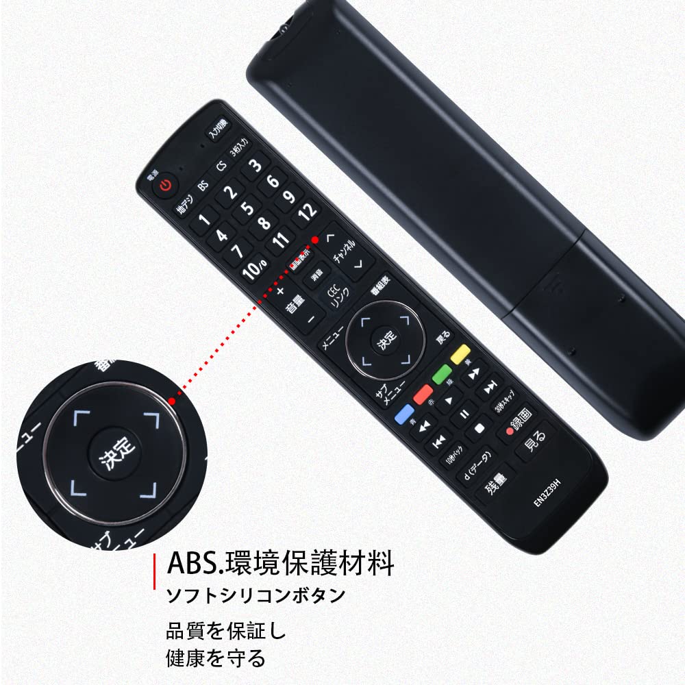 Amazon | CLVIZCXOM EN3Z39H 交換用リモコン for ハイセンス Hisense